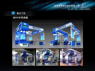 聚焦西安食品博览会 凯景展览引领2012农副产品交易新风尚