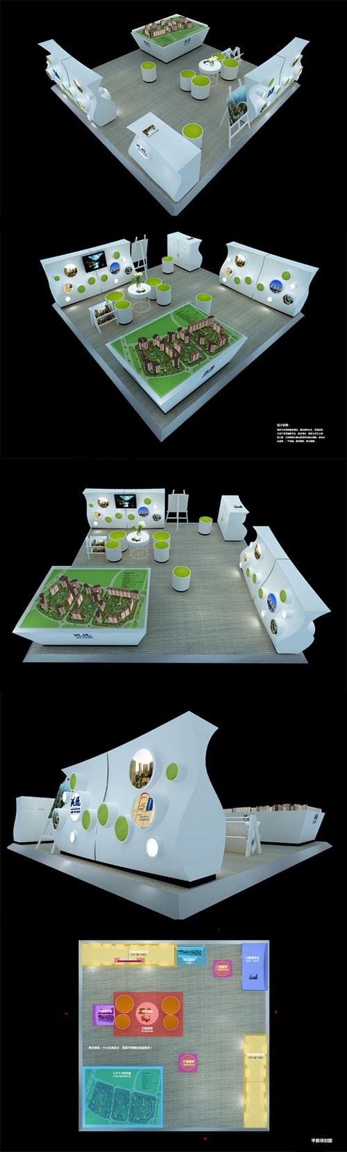 随地翻看,提高创作效率影pp影采集至展览展示画板于2020/06/17转采